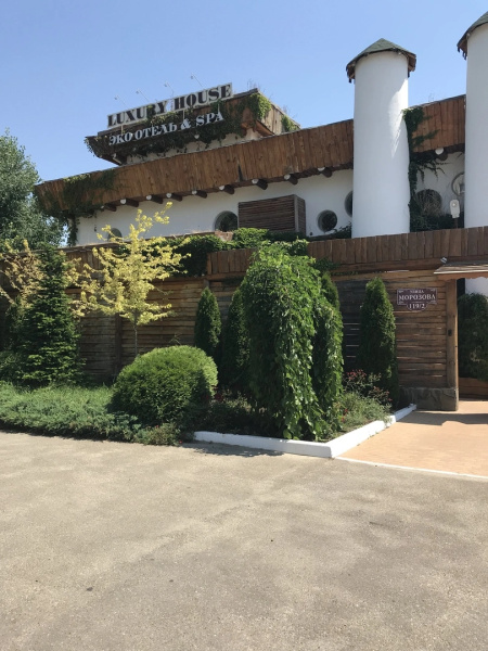 Отель Luxury House