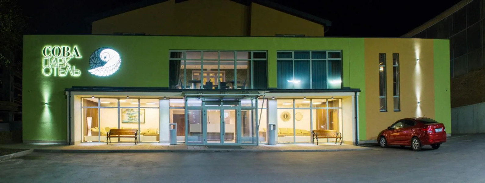 Мини Отель Парк-Отель Сова