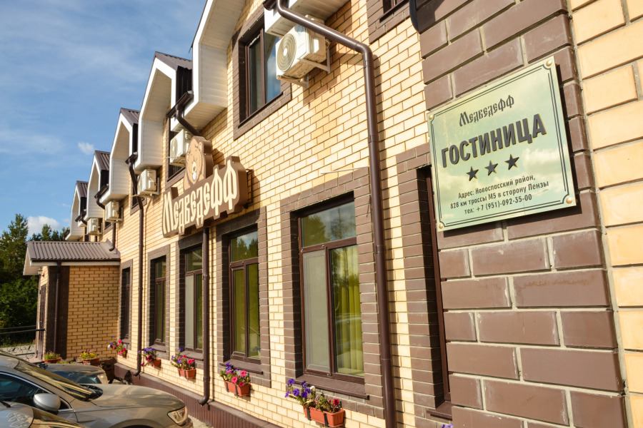 Отель Медведефф