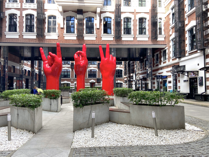 Апартаменты Big City Vibe