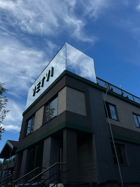 Гостевой дом Vetvi