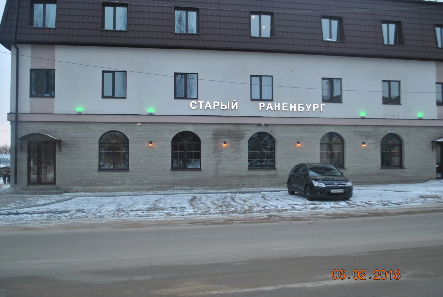 Отель Старый Раненбургъ