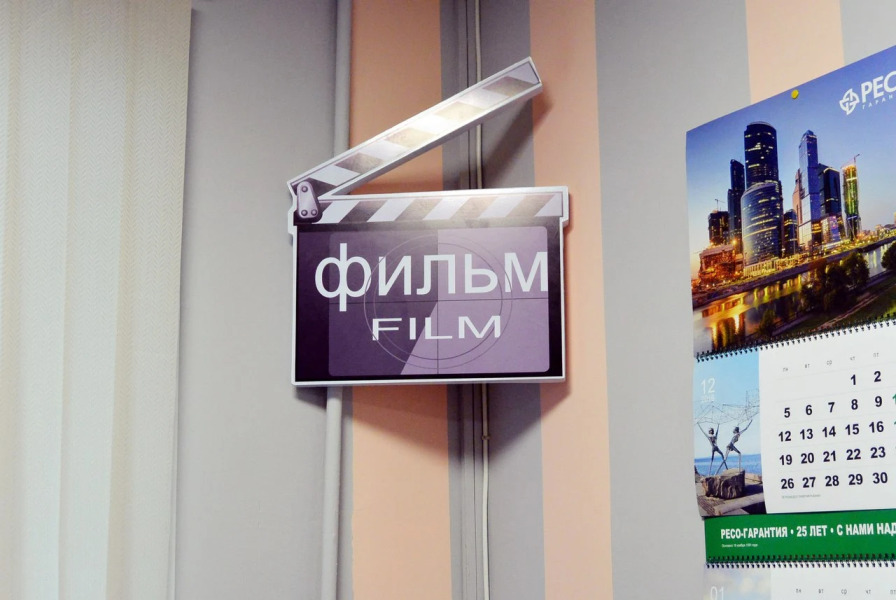 Хостел Фильм