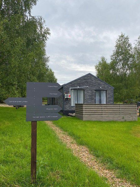 Гостевой дом Уютный дом