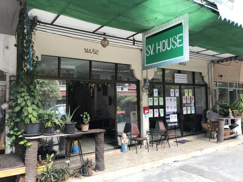 Гостевой дом SV HOUSE