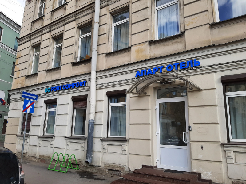 Апартаменты СПб Аренда Rental housing на ул. Блохина