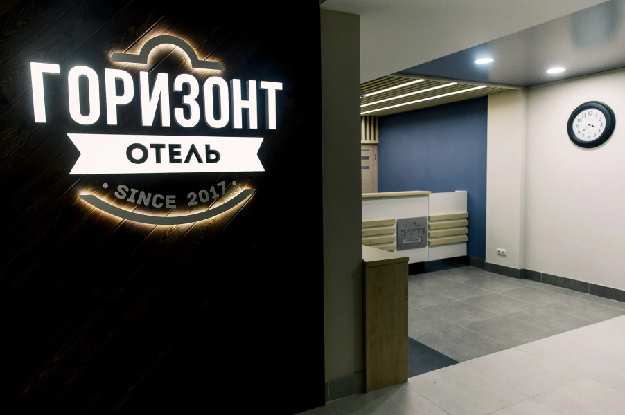 Отель Горизонт
