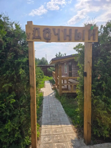 Частный Дом Экодеревня Печки Лавочки