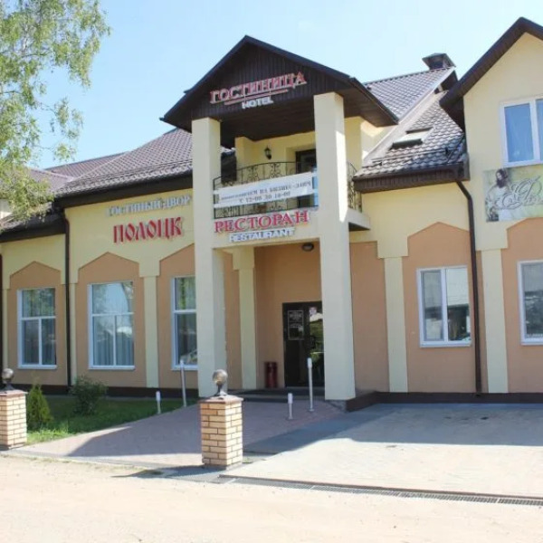 Мини-отель Гостиный Двор Полоцк