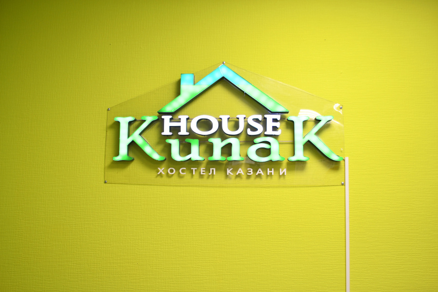Хостел Kunak House