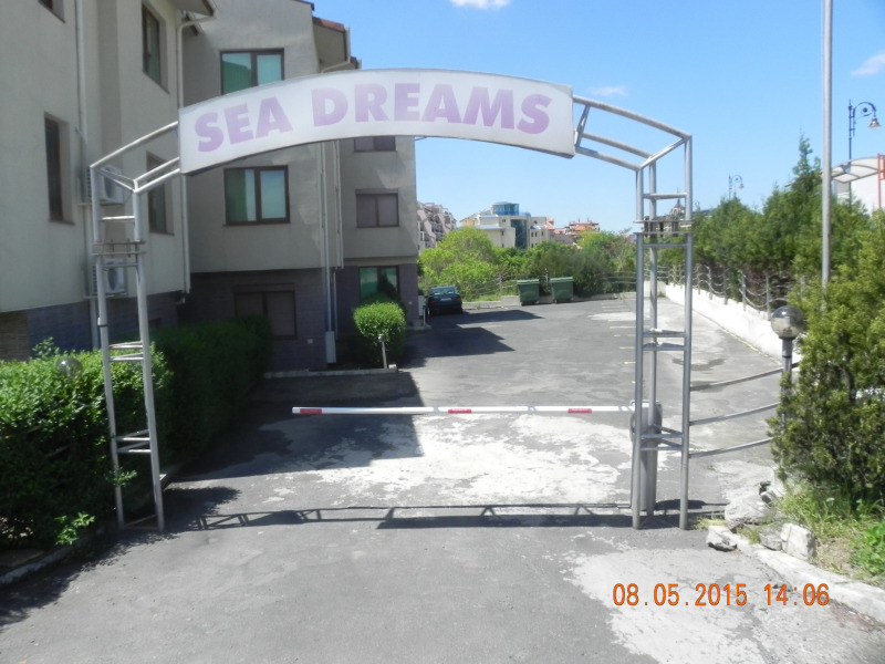 Апартаменты Sea Dreams