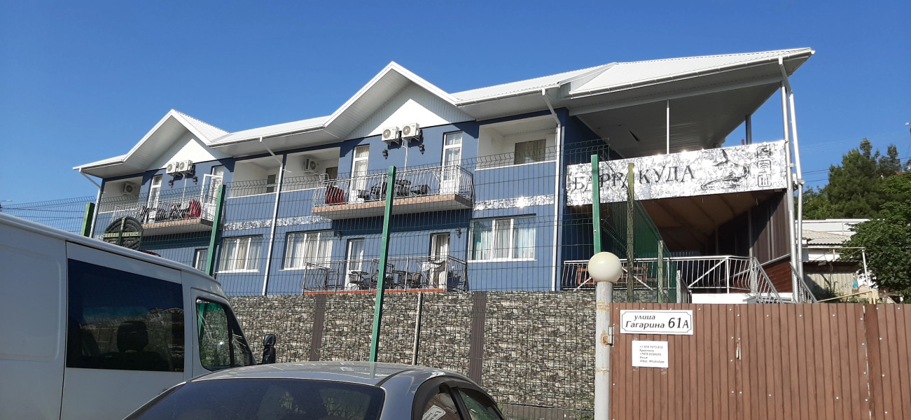 Апартаменты Барракуда