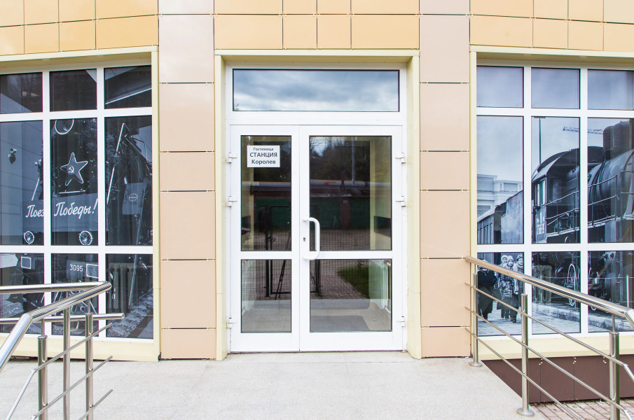 Отель Станция