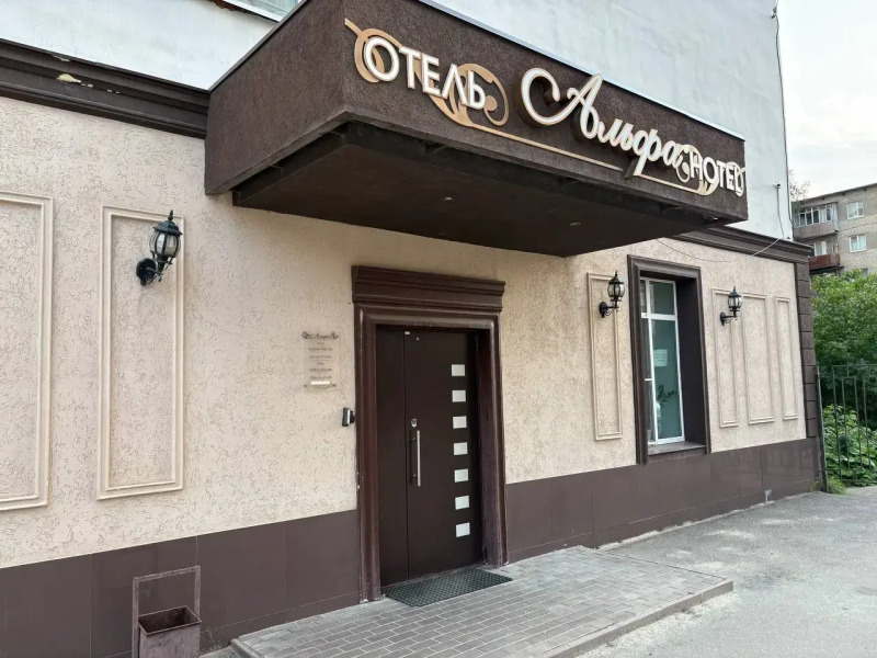 Отель Альфа