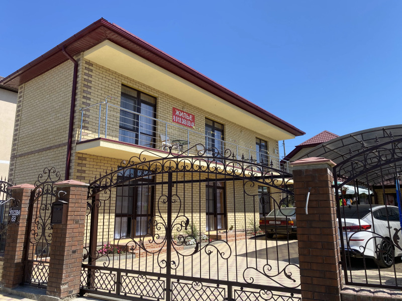 Гостевой дом Лаванда