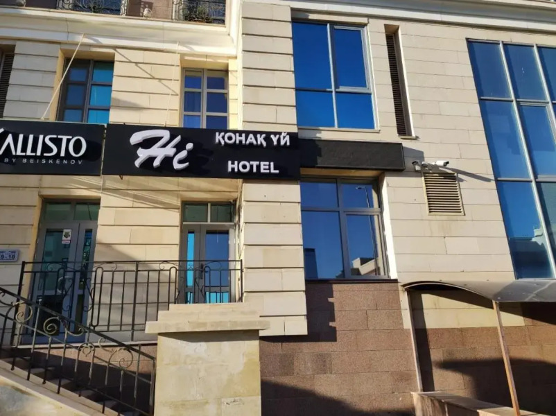 Отель Hi Astana