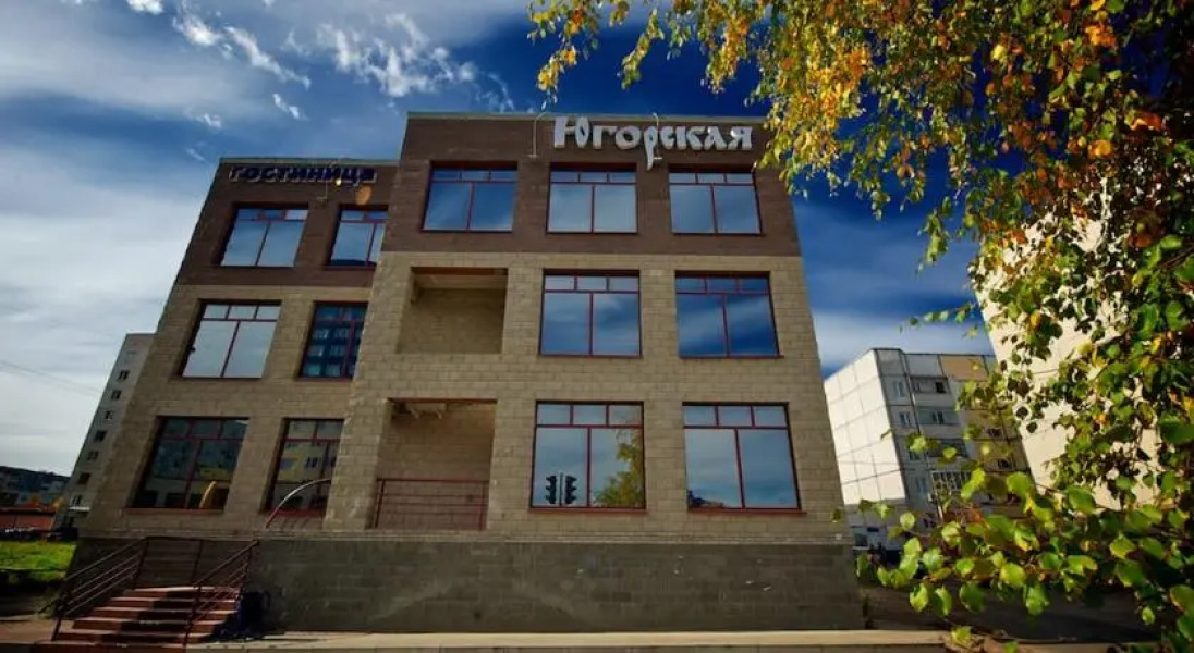 Гостиница Югорская