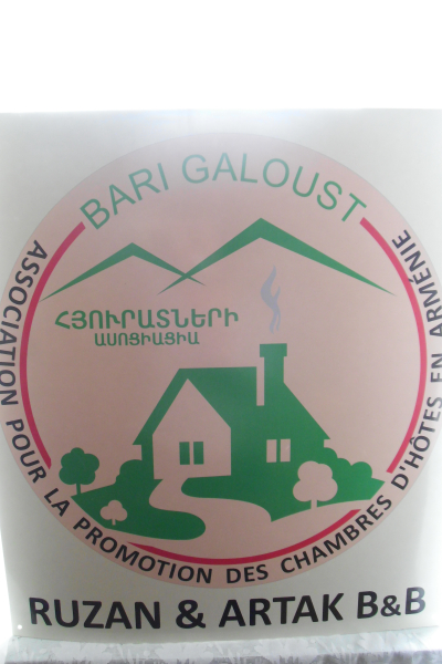 Гостевой Дом Ruzan's best B&B