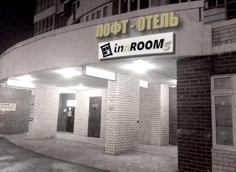 Меблированные комнаты Лофт