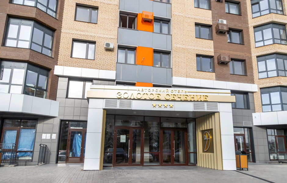 Апартаменты в элитном ЖК Золотое Сечение