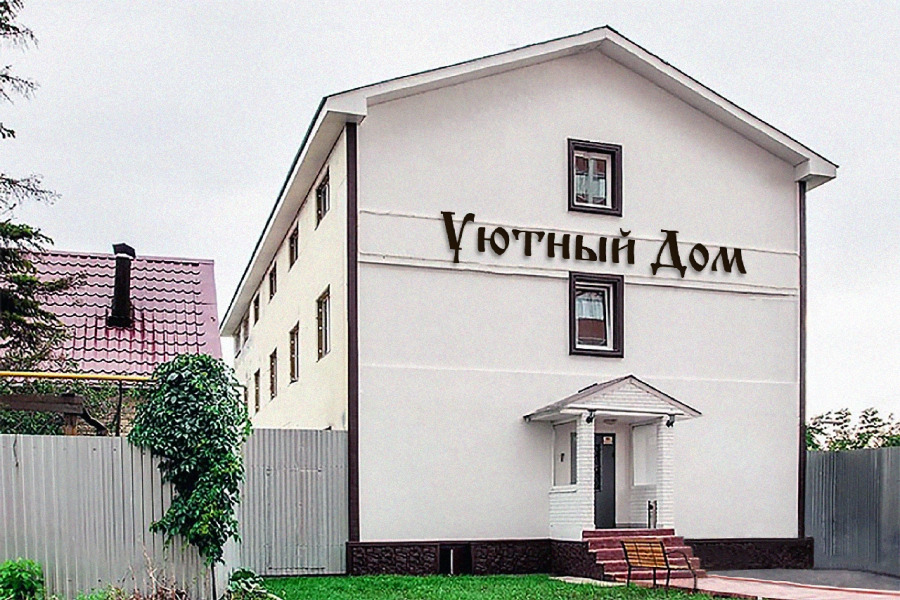 Апарт-отель Уютный Дом