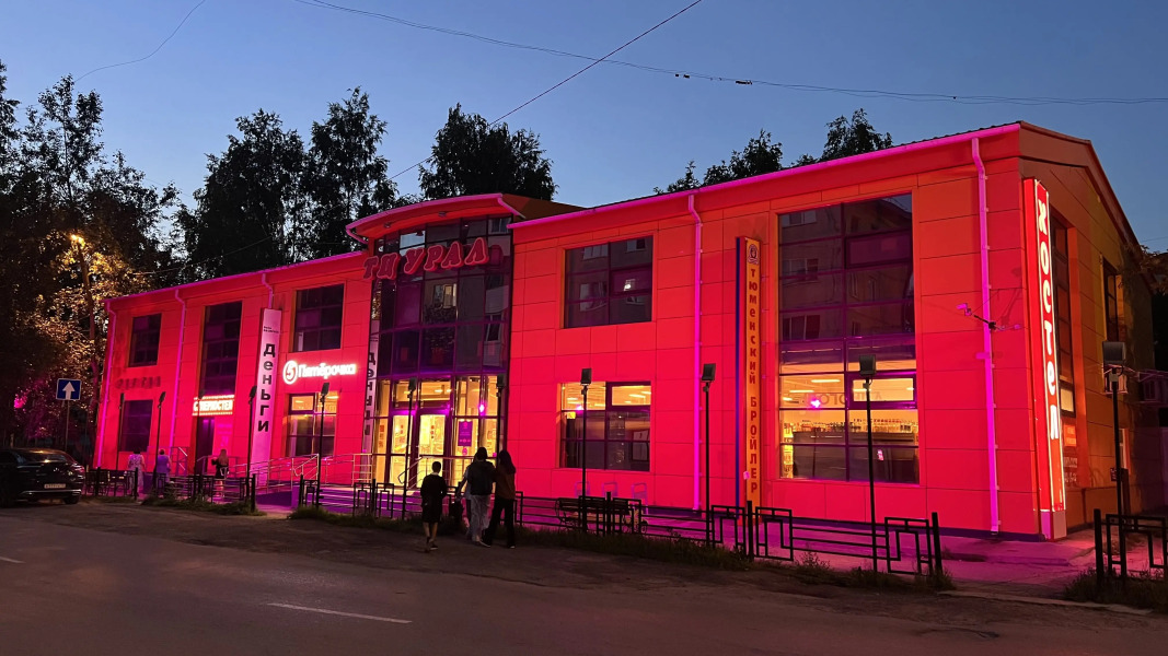 СуперХостел