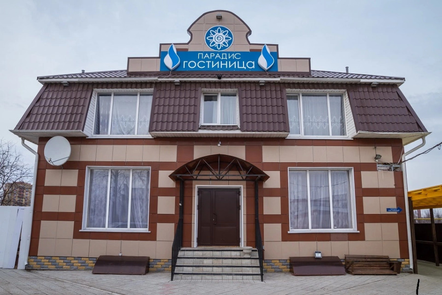 Отель Парадиз