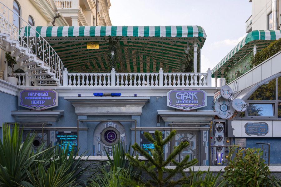 Мини-Отель Страж Империи