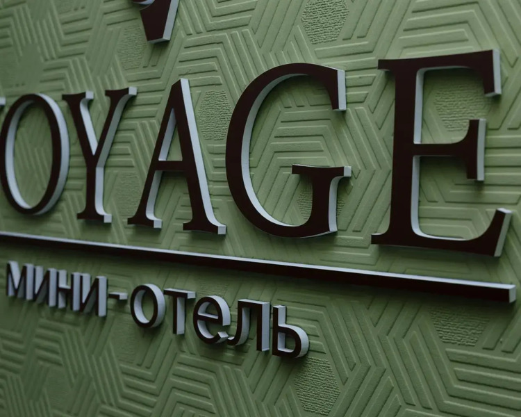 Mini-Hotel "Voyazh"
