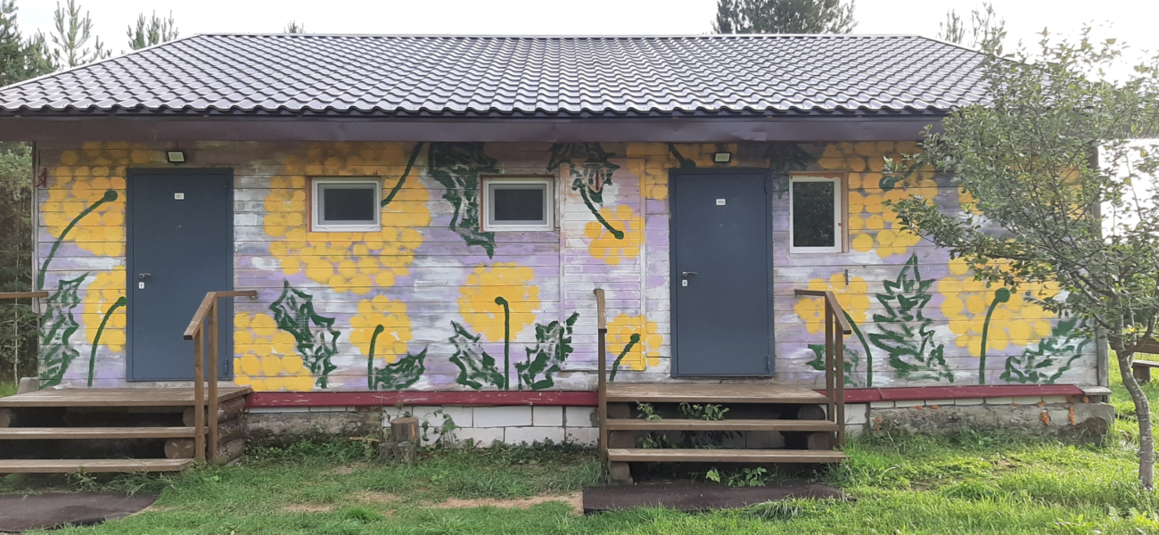 Гостевой дом Алольский Уголок