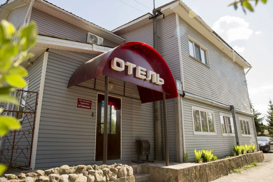 Мини-отель У камина