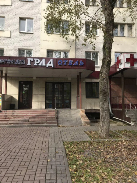 Мини-Отель Град Отель