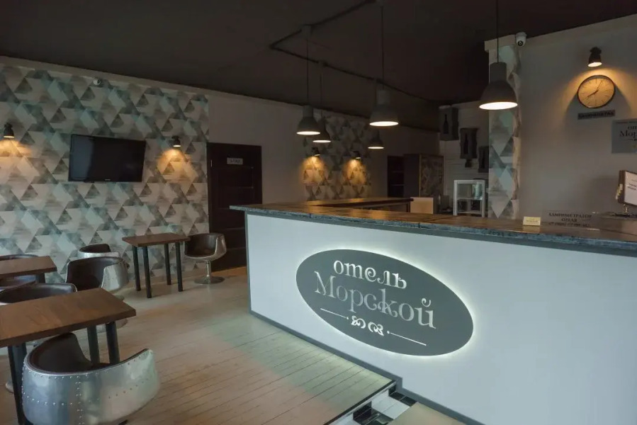 Отель Морской