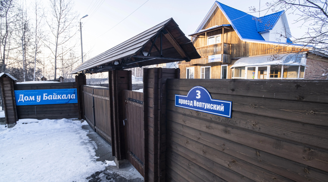 Отель Дом у Байкала