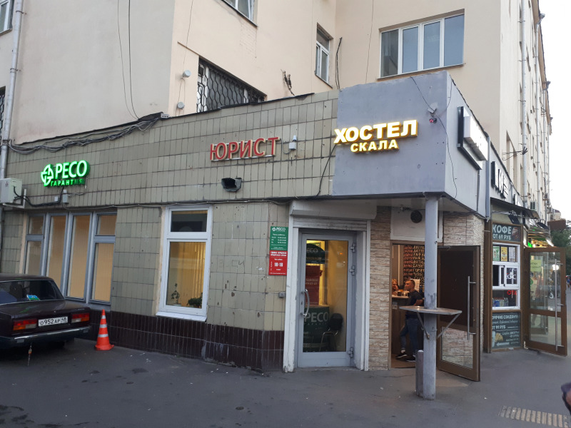 Хостел Скала