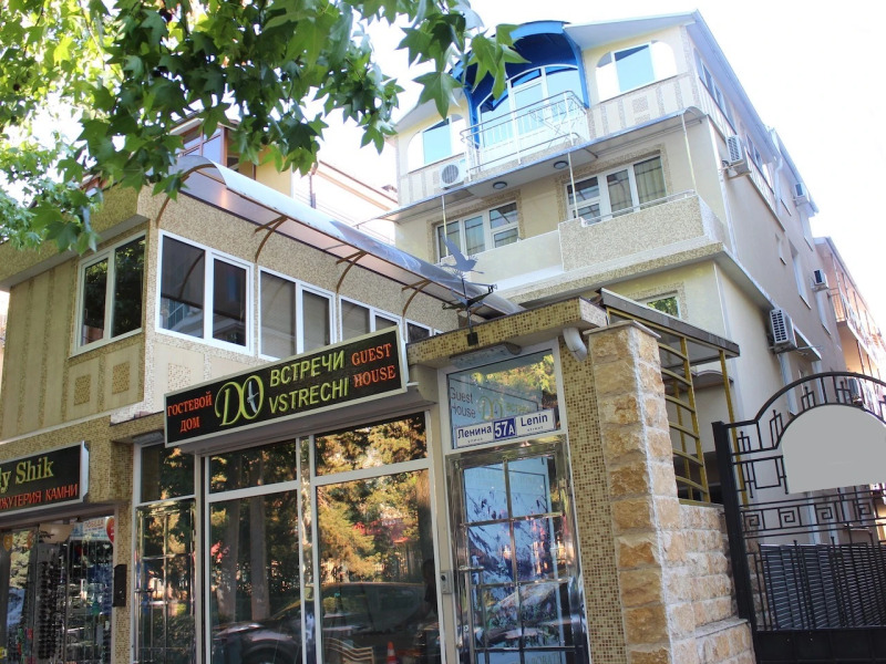 Гостевой дом До Встречи
