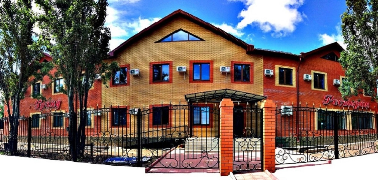 Гостиничный комплекс Гранд