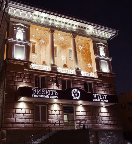 Отель Визитъ