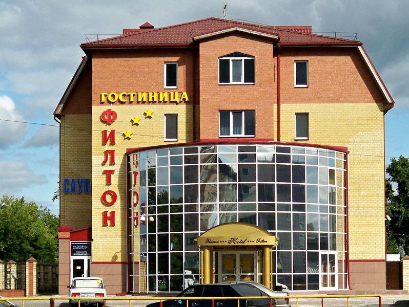 Отель Филтон