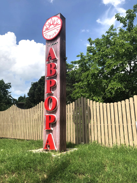 Отель Усадьба Аврора