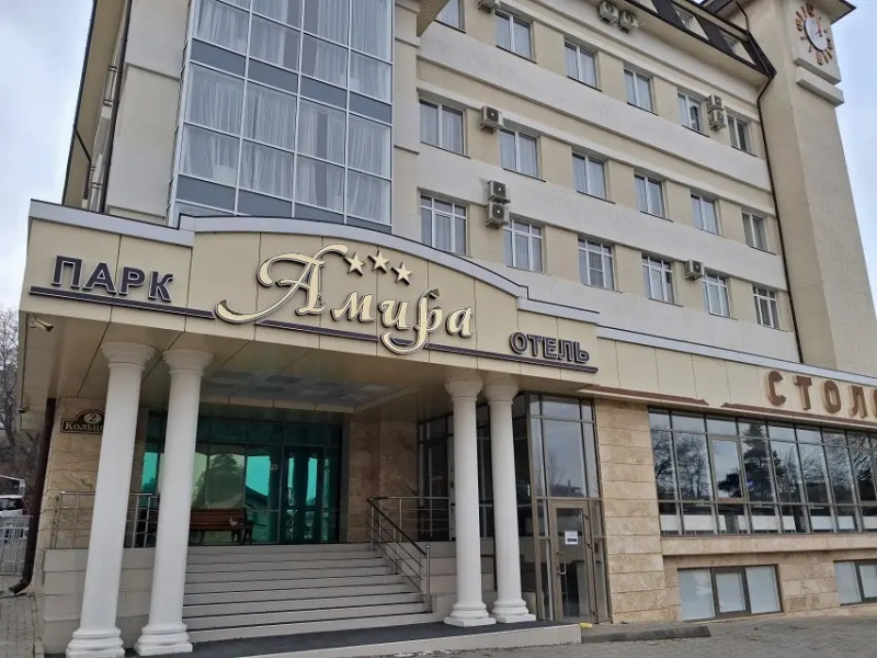 Отель Амира Парк