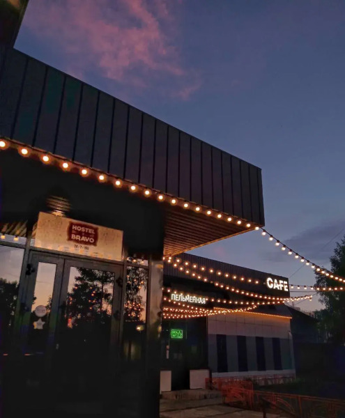 Хостел Браво