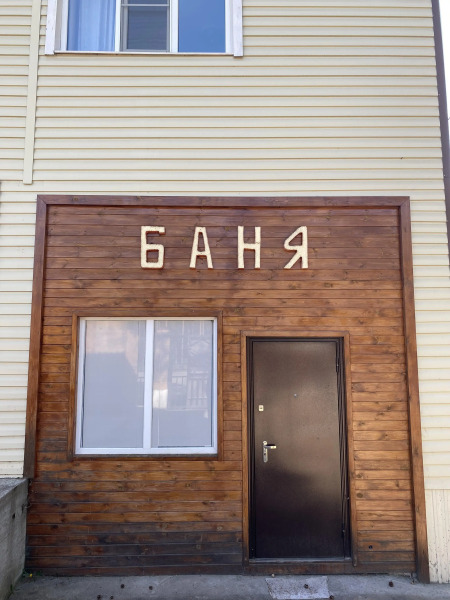 Baza otdykha Goryachinsk