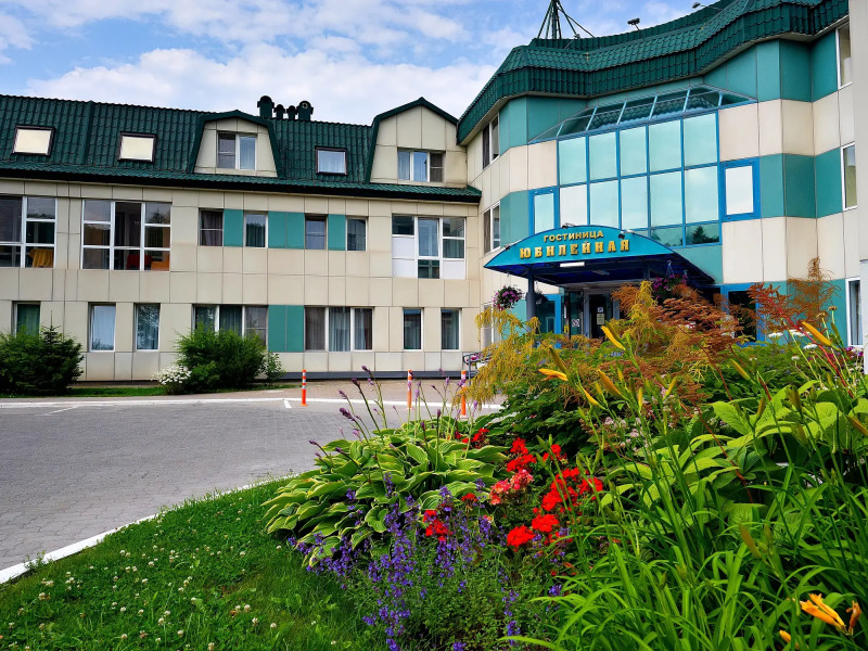Гостиница Юбилейная