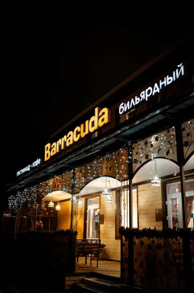 Отель Барракуда