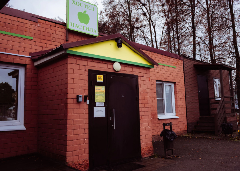 Хостел Пастила