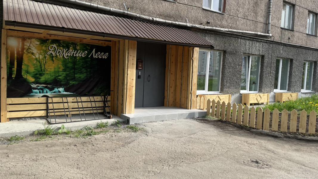 Мини-отель Дыхание леса