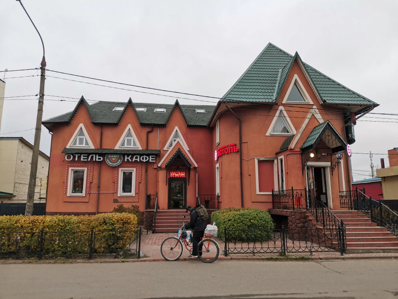 Кают-Компания