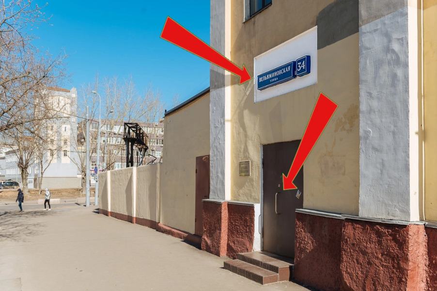 Мини-Отель Вымпел