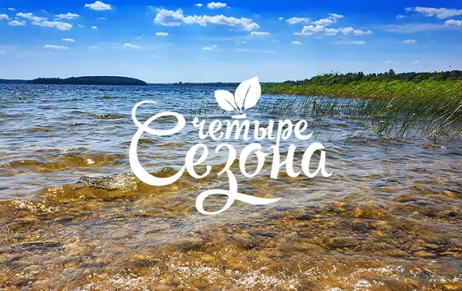 Мини-Отель Усадьба 4 сезона